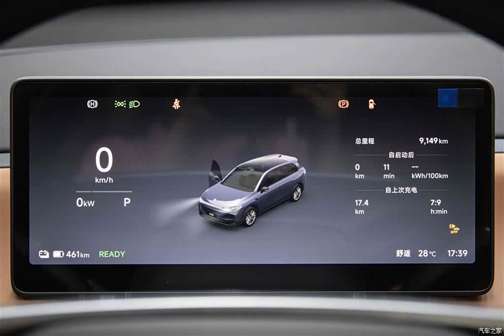 Leapmotor C10, 2025 14