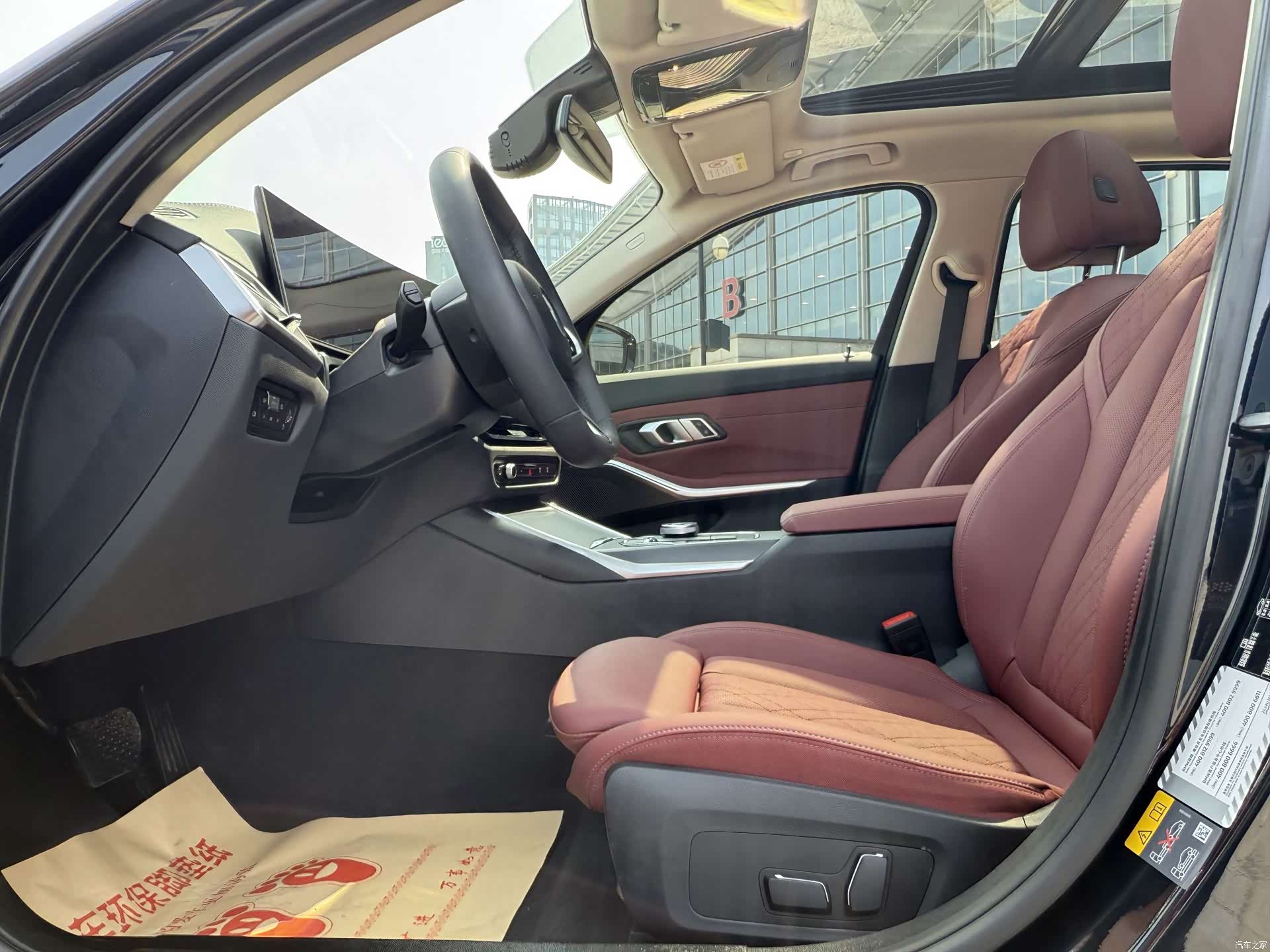 BMW i3, 2025 9