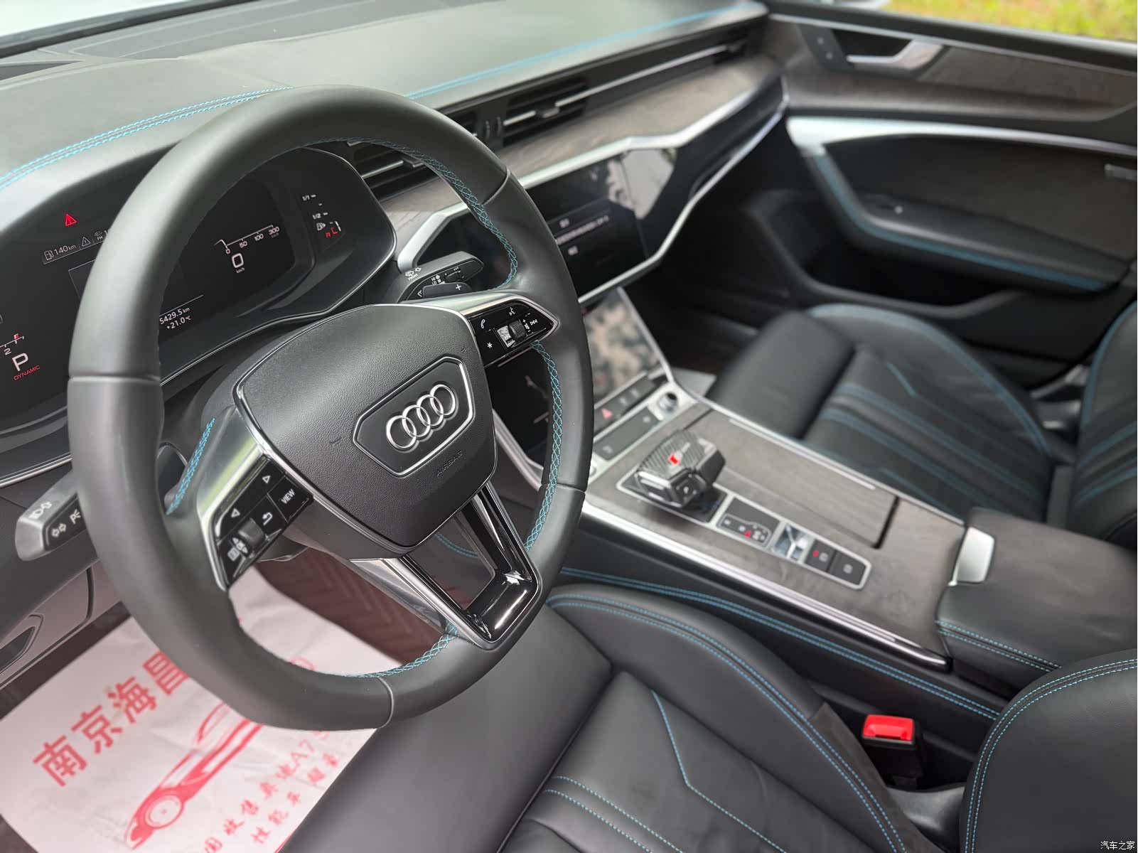 Audi A7, 2021 7