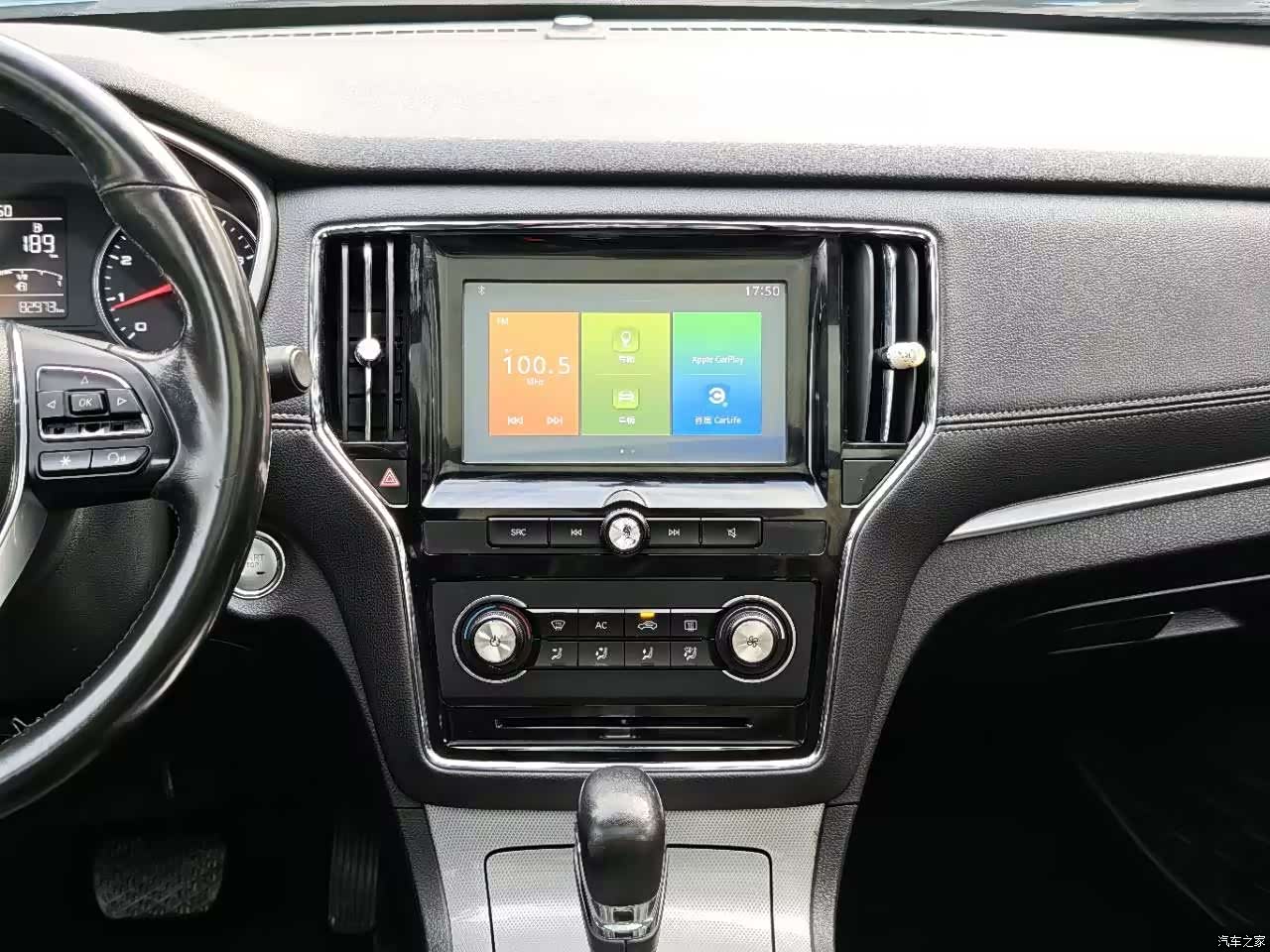 Roewe RX5, 2017 17