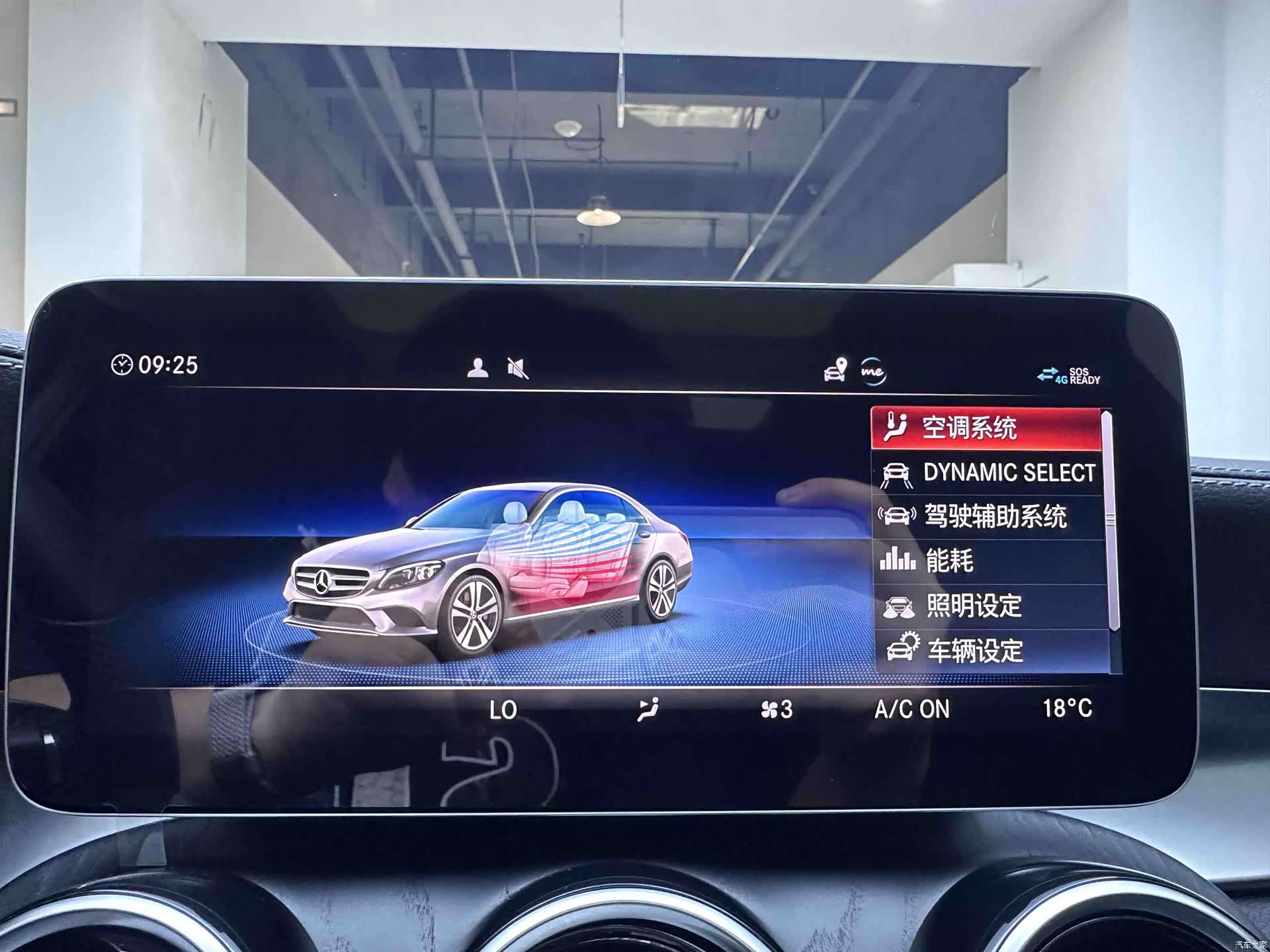 Mercedes-Benz C-Class, 2021 13