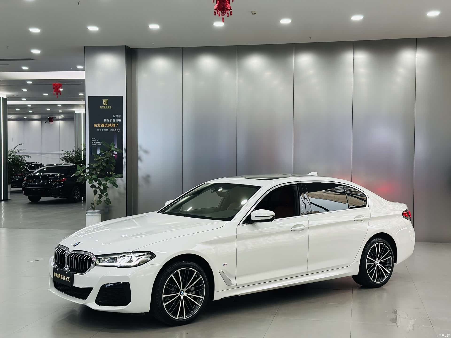 BMW 5 Series, 2022 1
