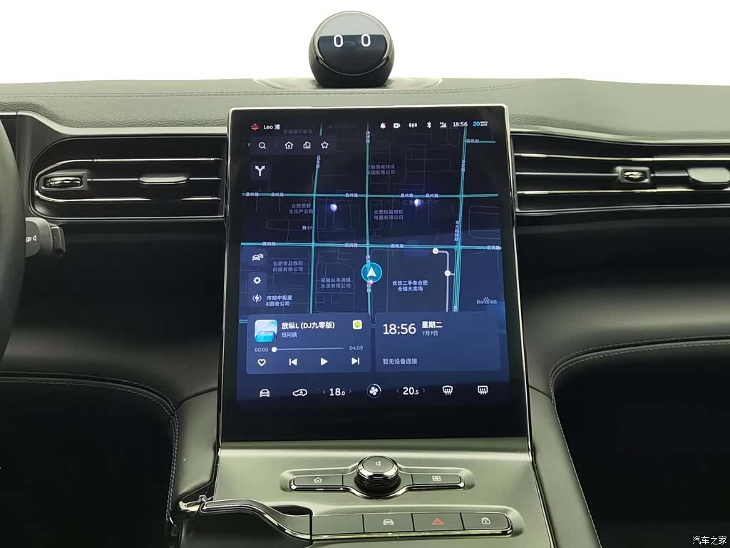 NIO ES6, 2021 12