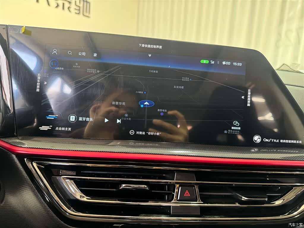 Changan X5, 2021 9