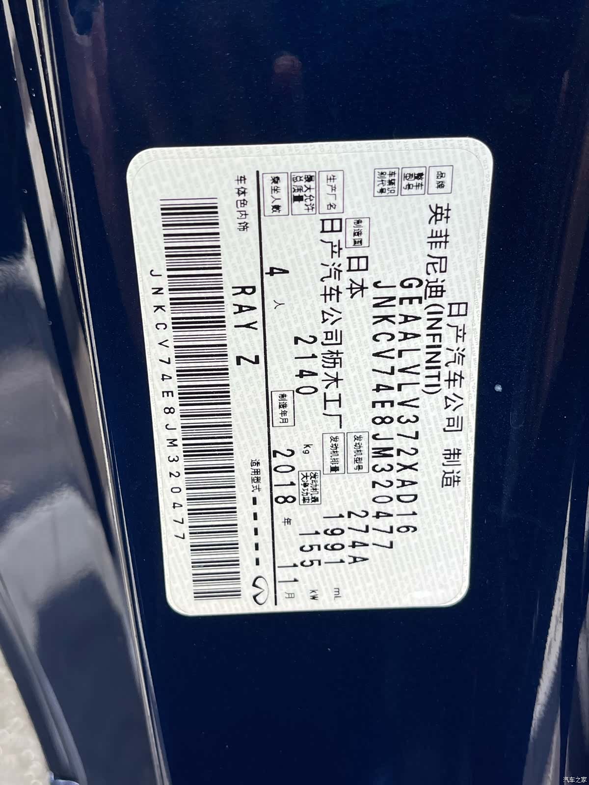 Infiniti Q60, 2019 36