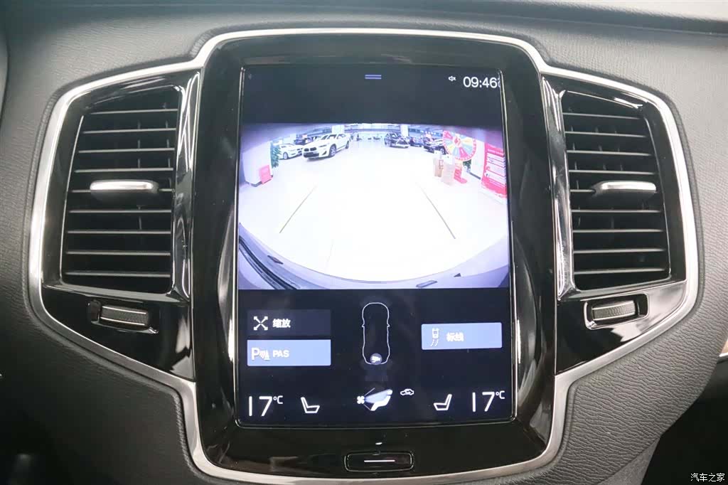Volvo XC90, 2019 8