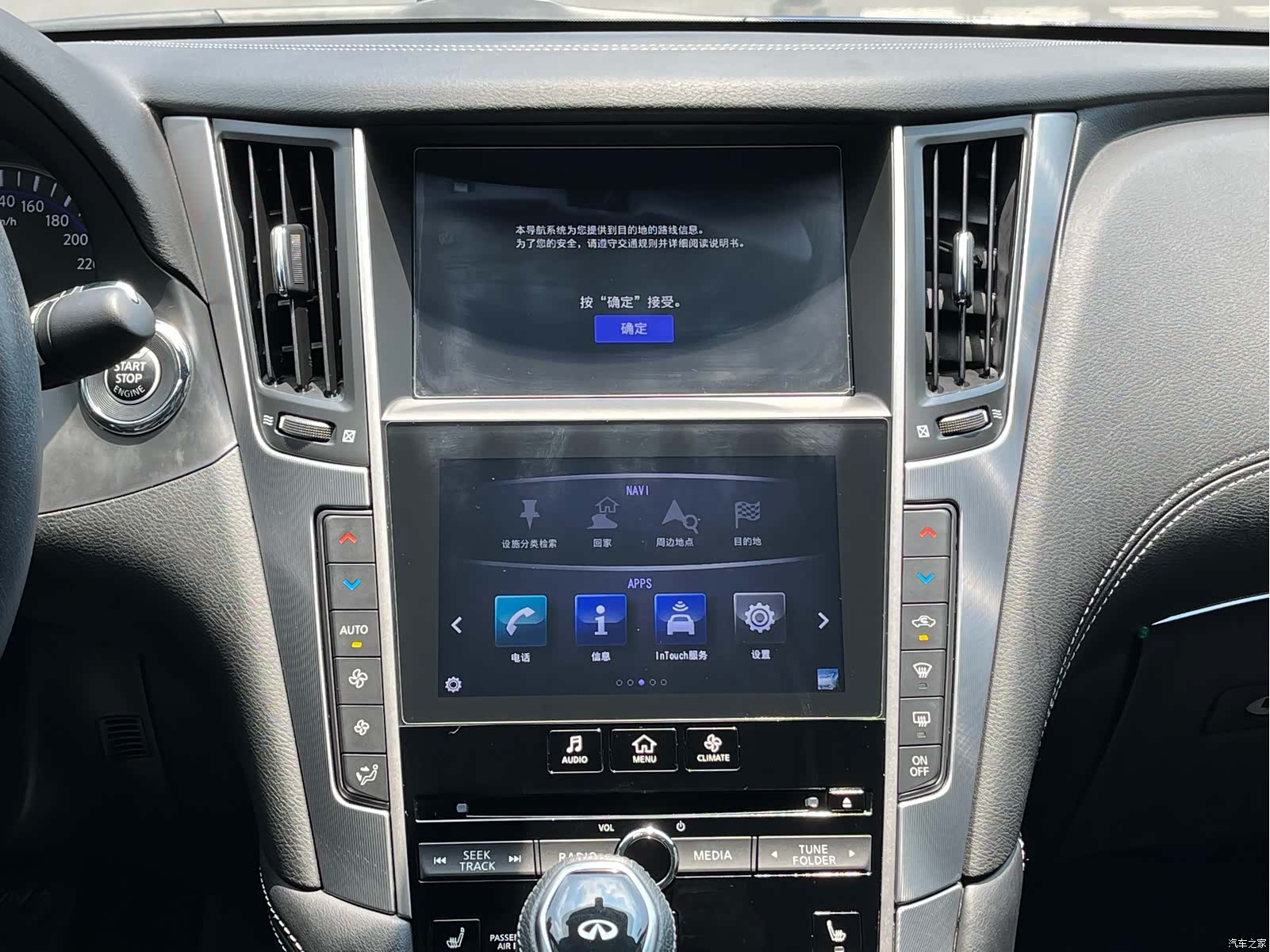 Infiniti Q60, 2019 22