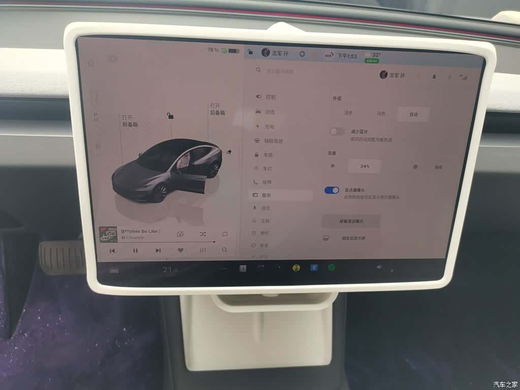 Tesla Model 3, 2025 7