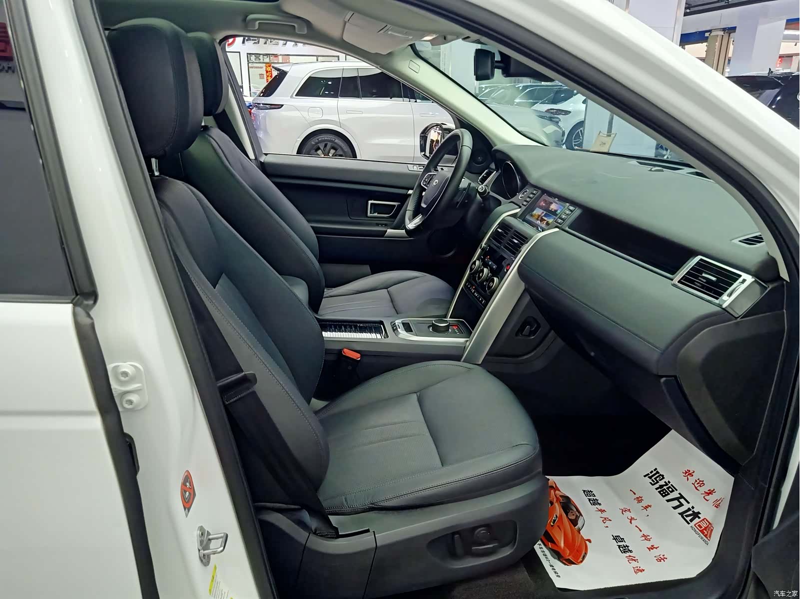 Land Rover Discovery, 2019 22