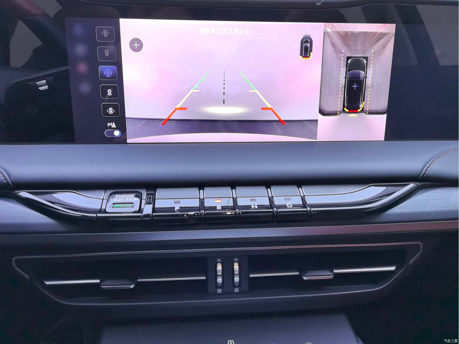 Lincoln Z, 2023 7