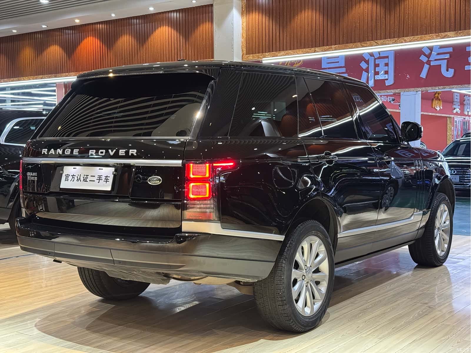 Land Rover Range Rover, 2016 16