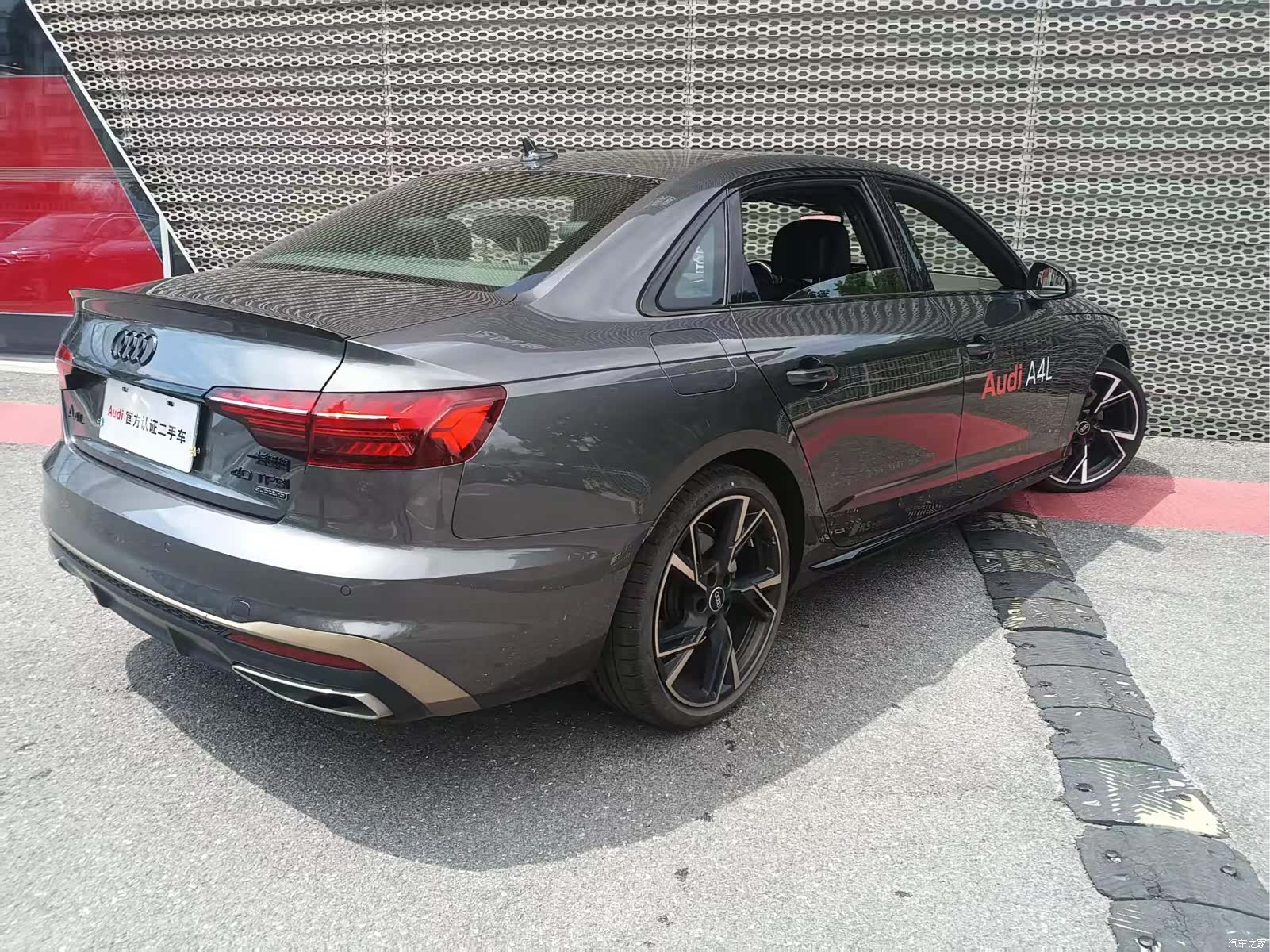Audi A4L, 2024 18