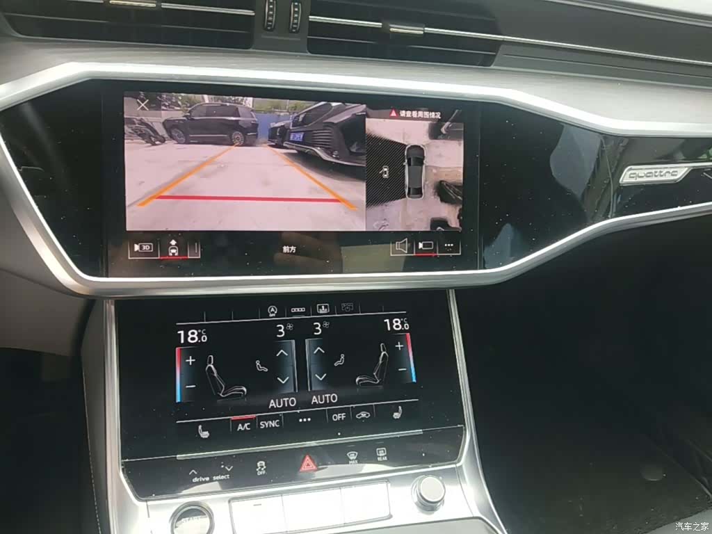 Audi A6L, 2024 13