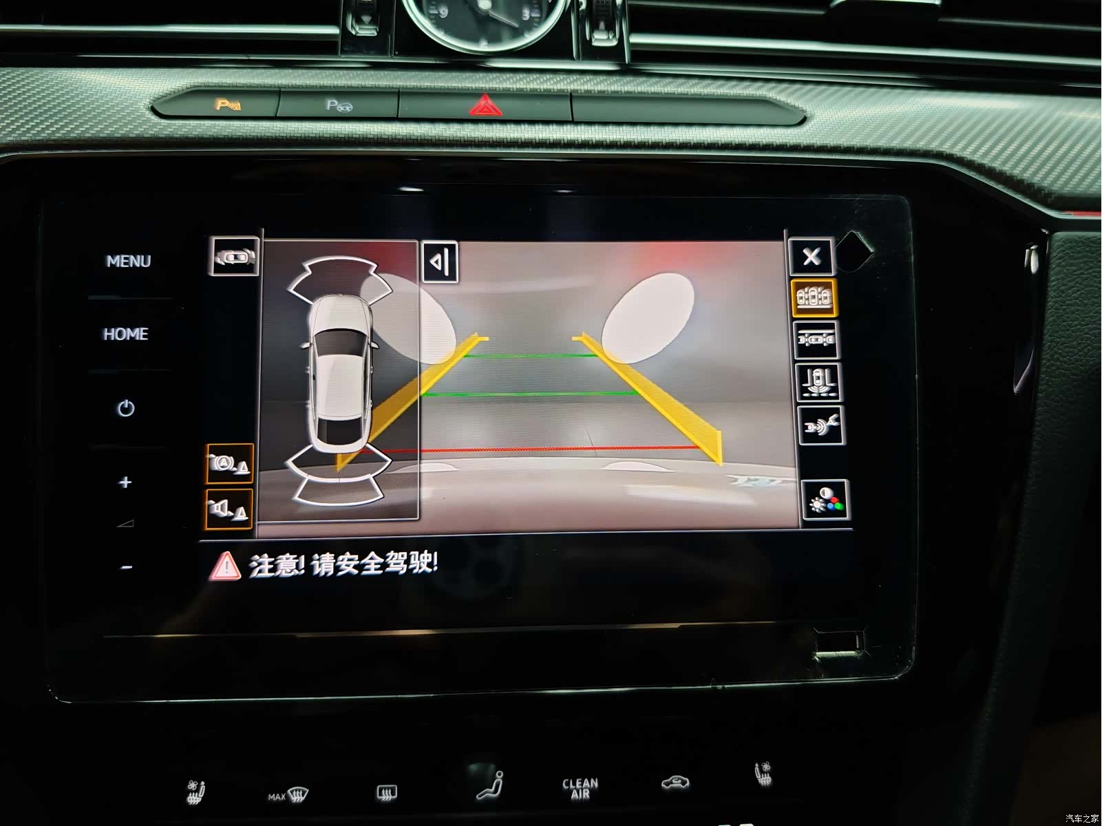 Volkswagen CC, 2020 29