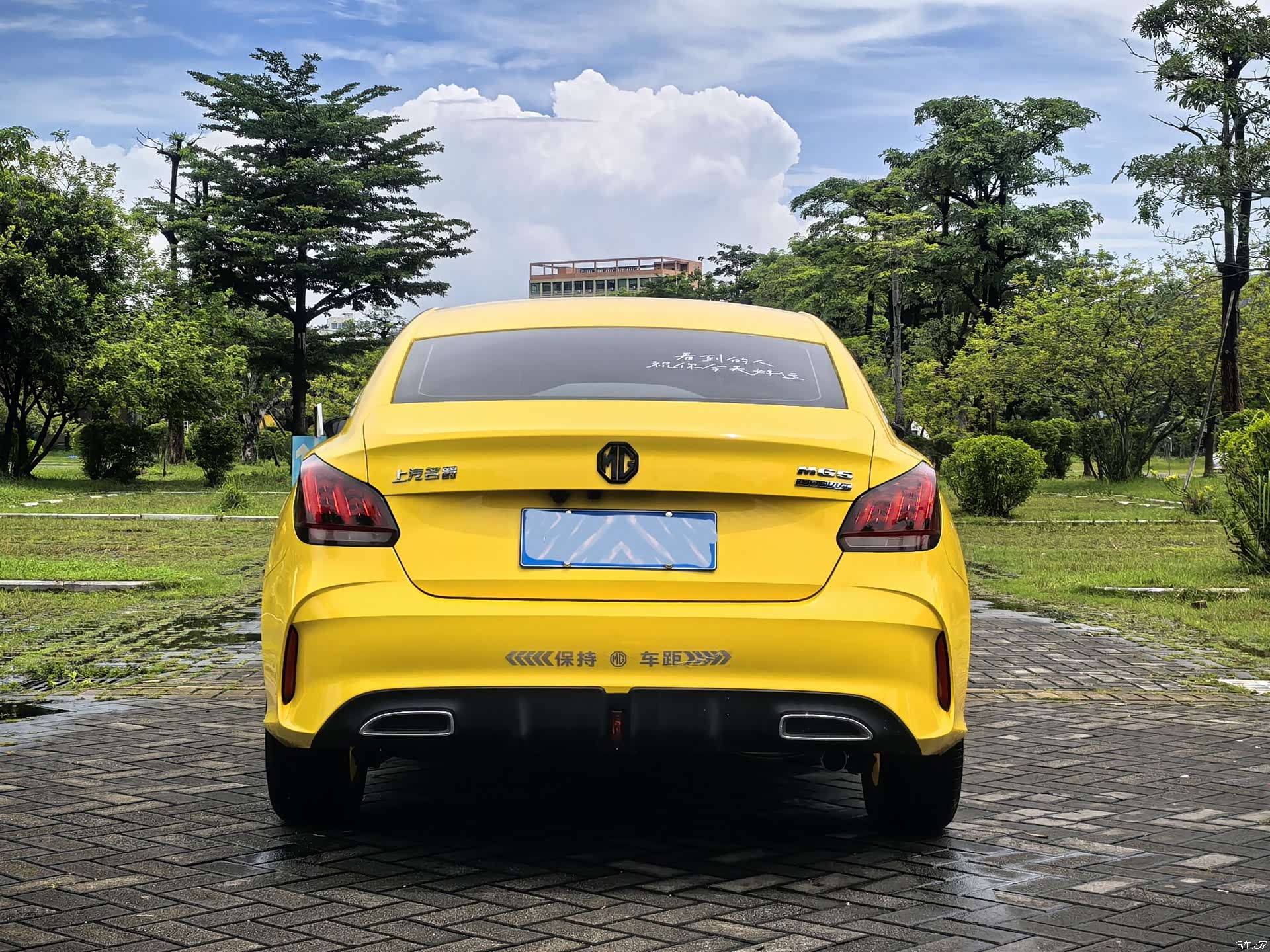 MG MG5, 2021 15