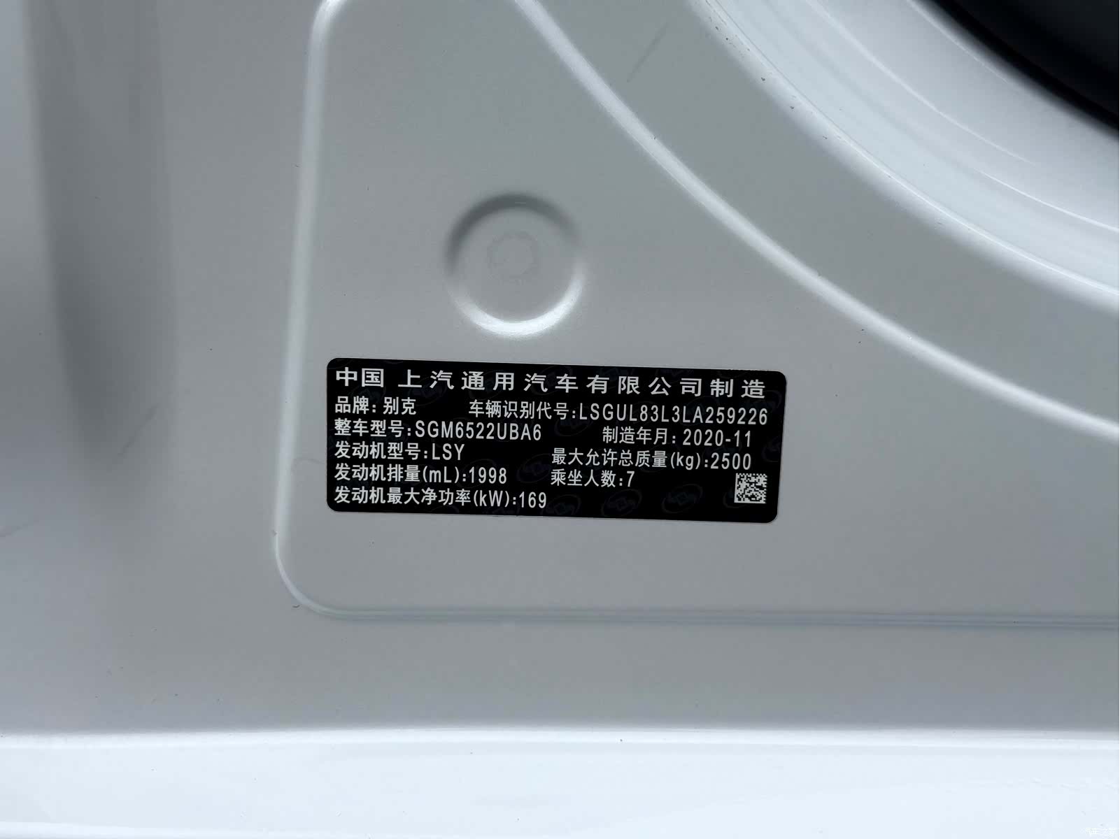 Buick GL8, 2020 25