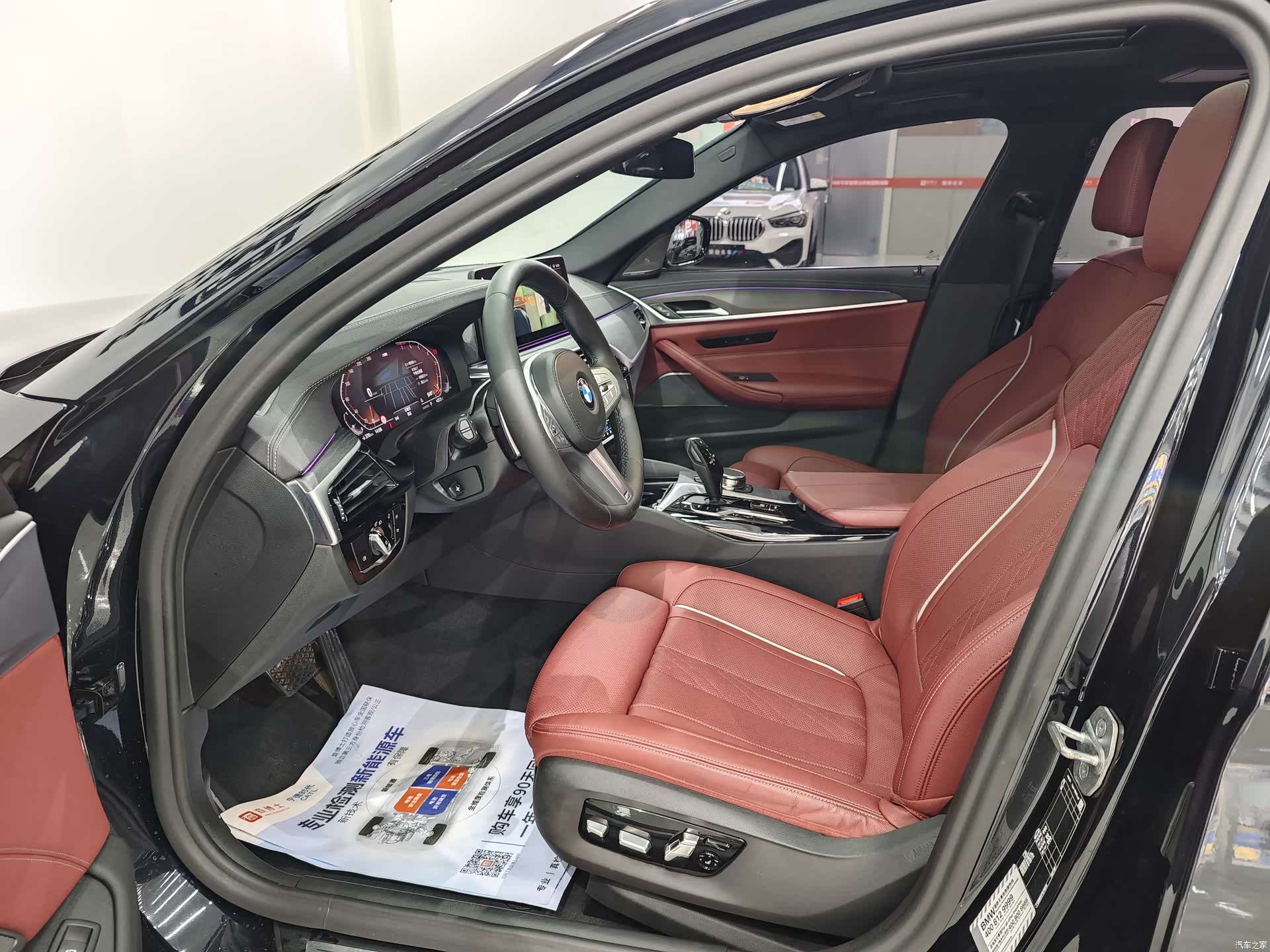 BMW 5 Series, 2022 7