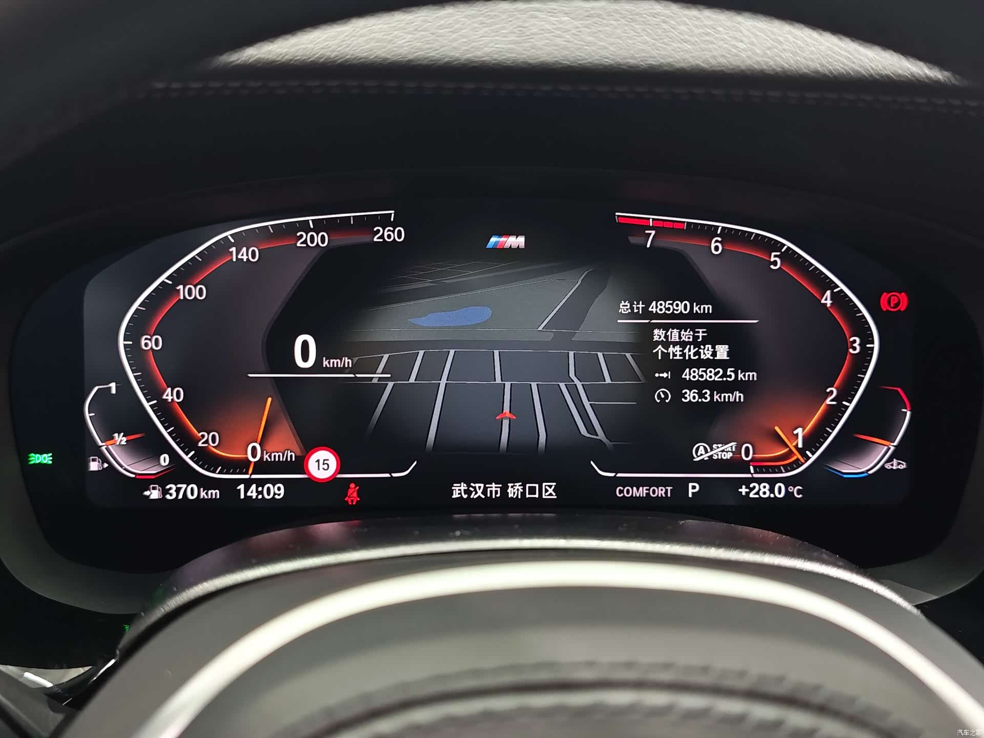 BMW 5 Series, 2022 19