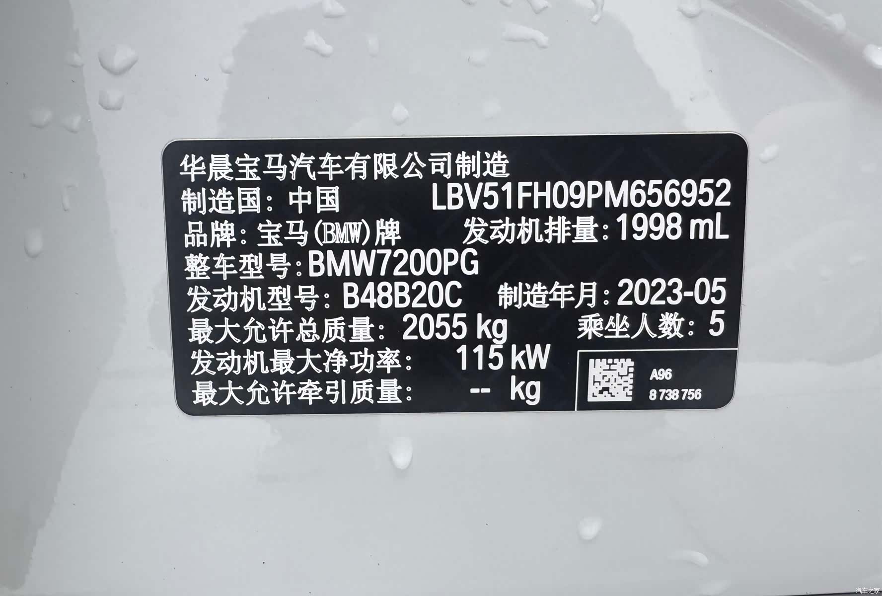 BMW 3 Series, 2023 18
