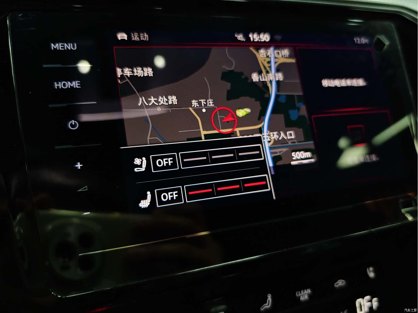 Volkswagen CC, 2020 25