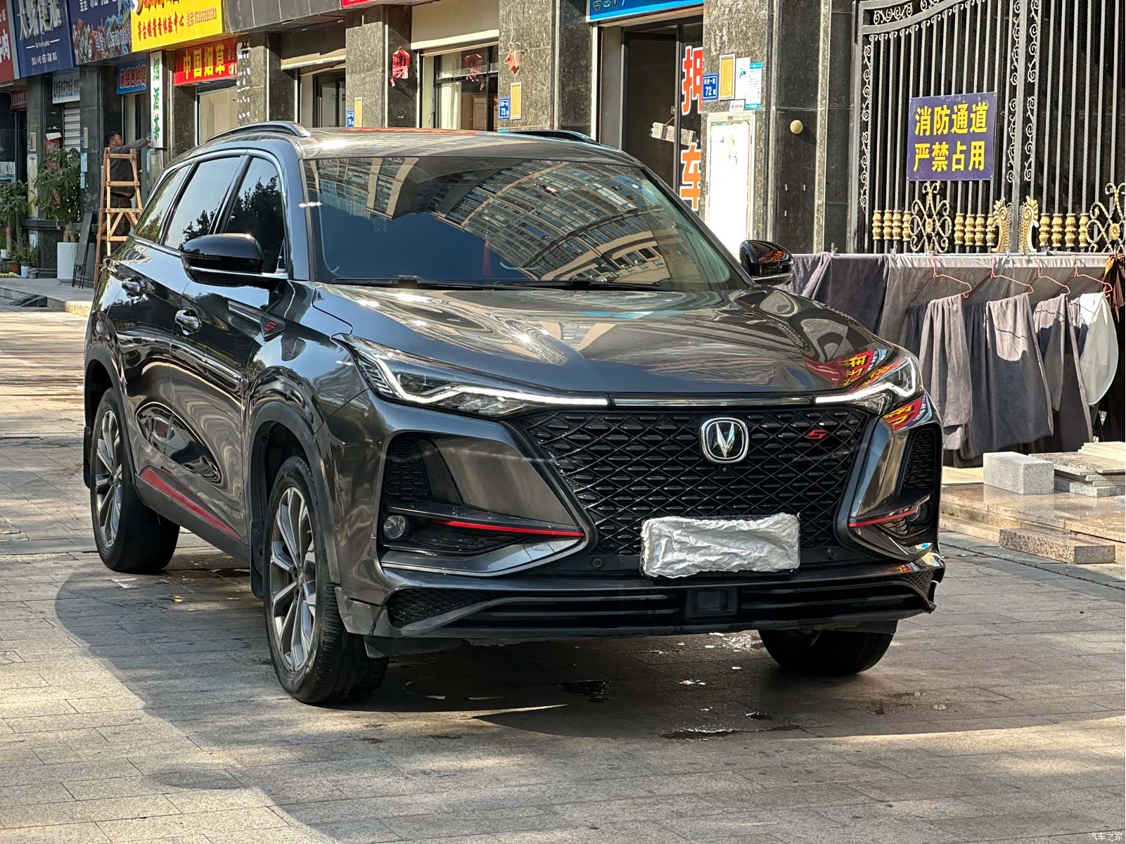 Changan CS75, 2020 2