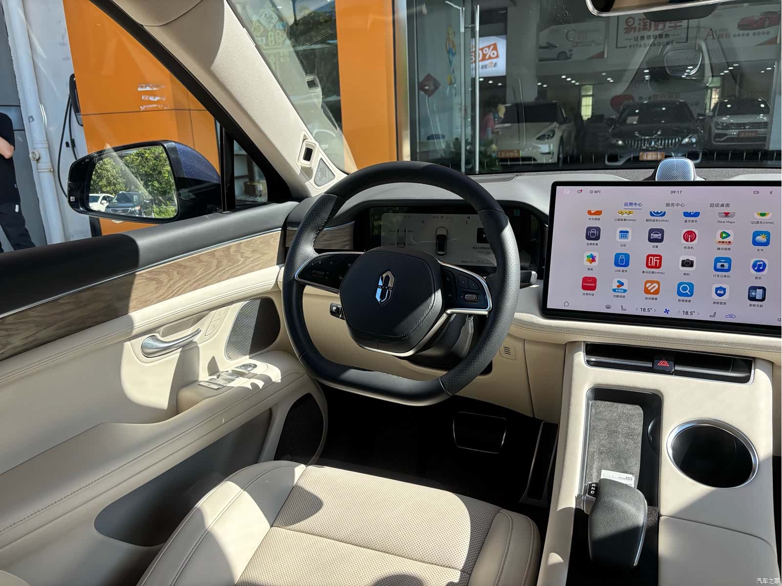AITO M5, 2022 15
