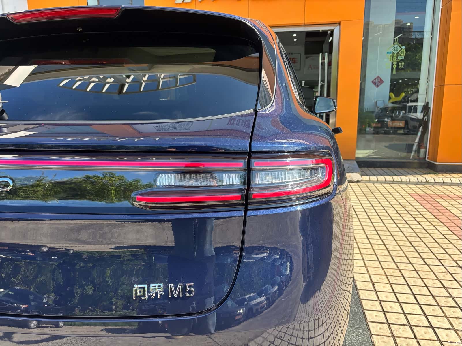 AITO M5, 2022 36