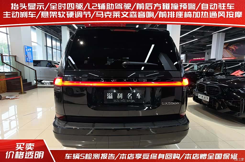Lexus GX, 2026 4