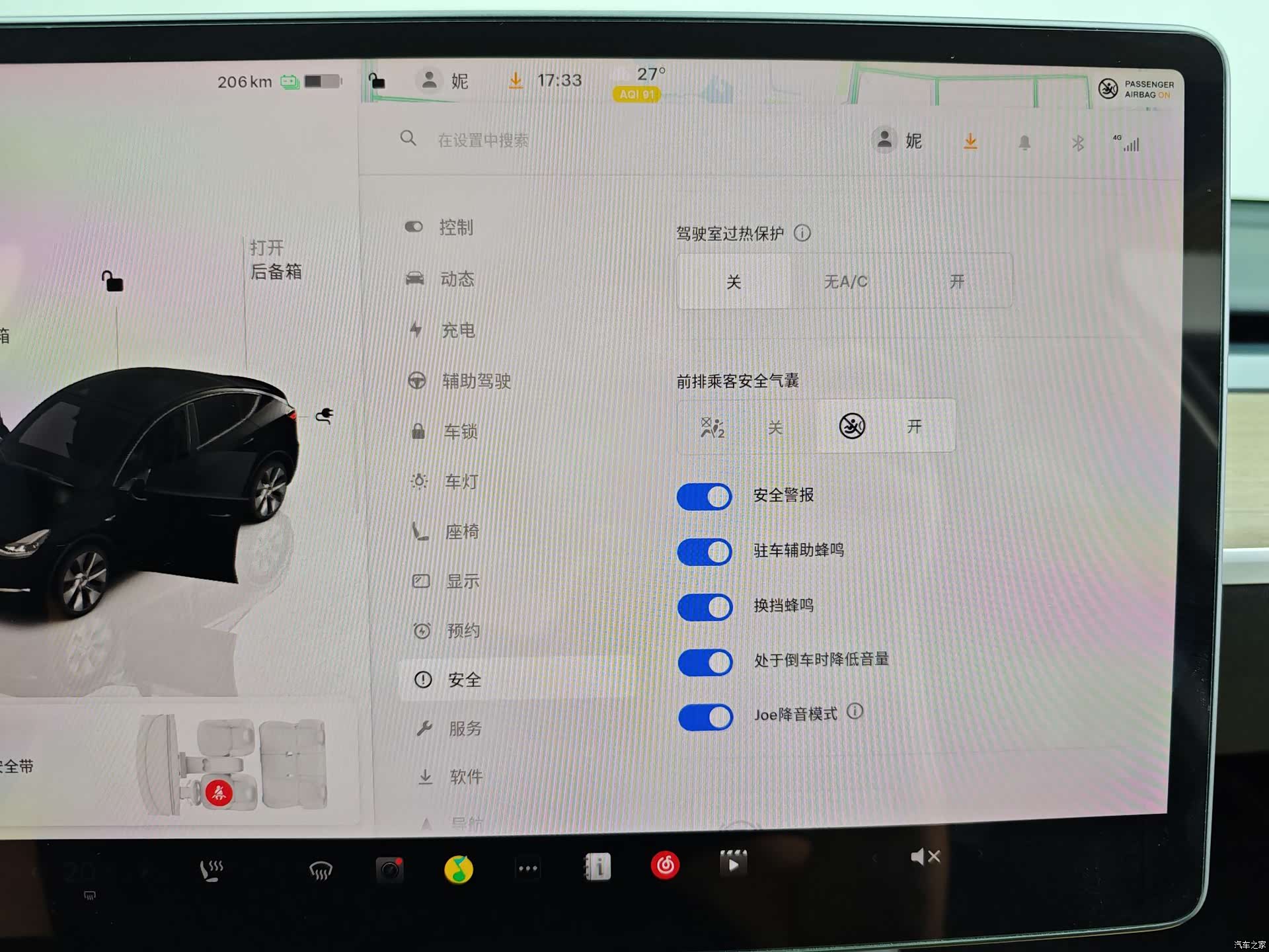 Tesla Model Y, 2022 47