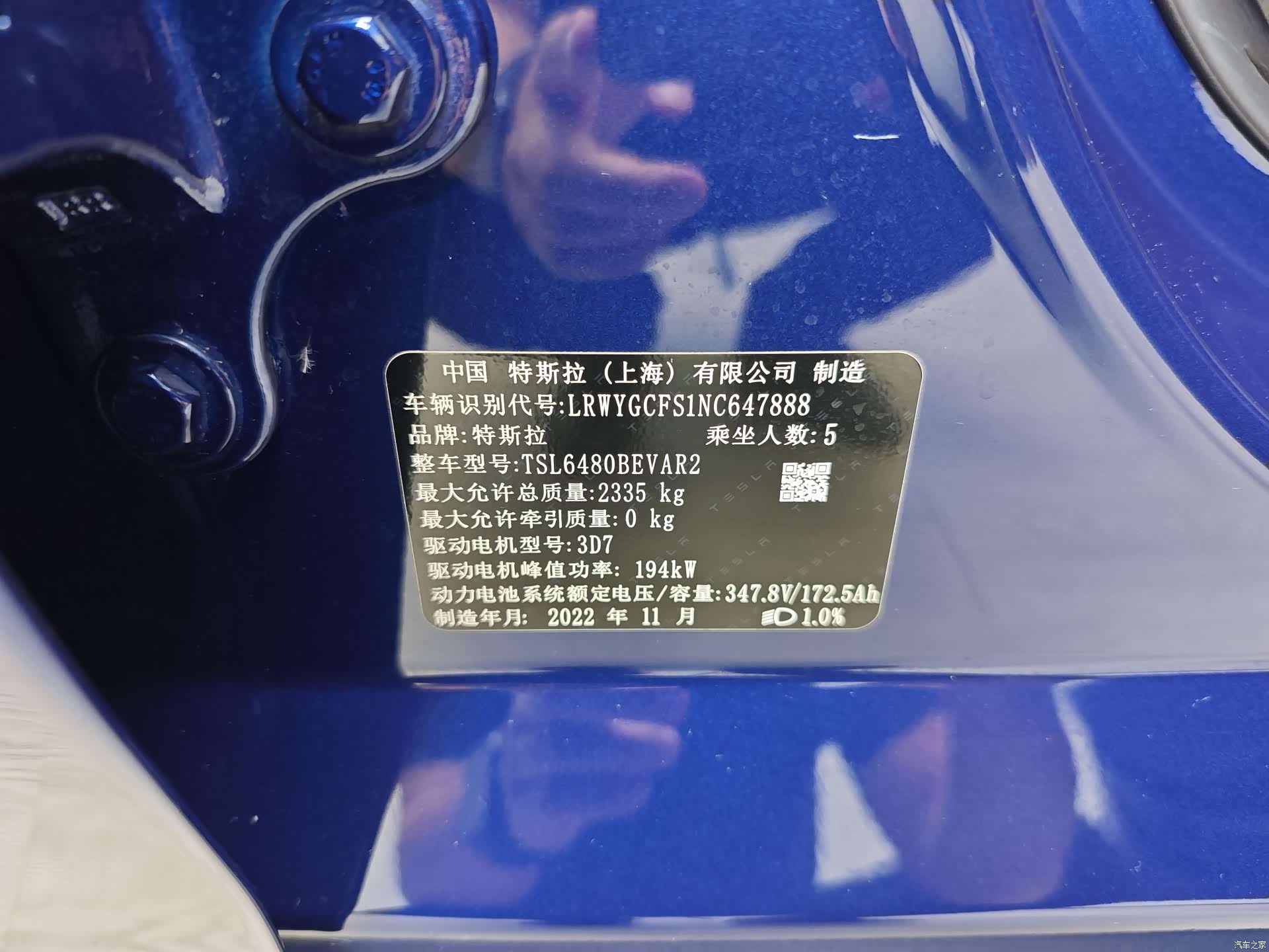 Tesla Model Y, 2022 36
