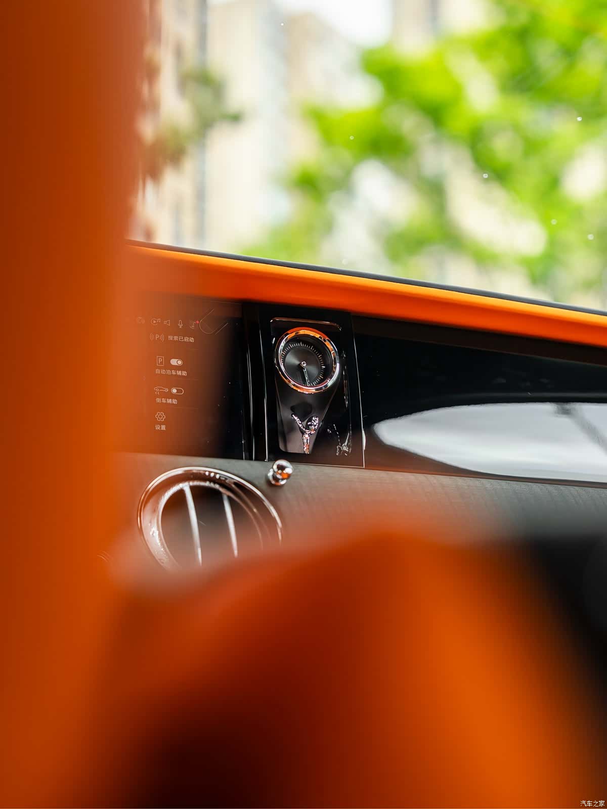 Rolls-Royce Ghost, 2026 17