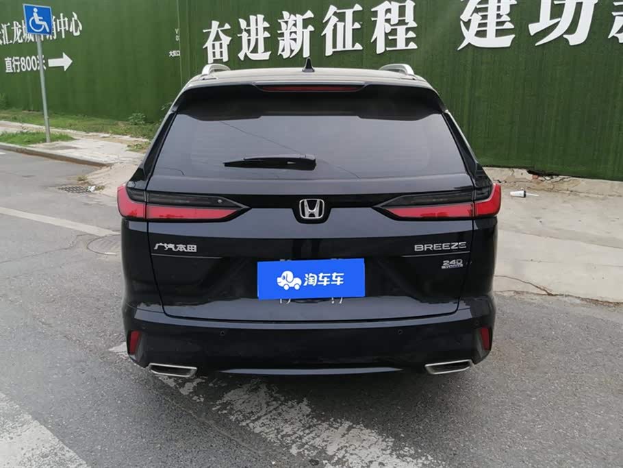 Honda Hao Ying Honda Hao Ying
