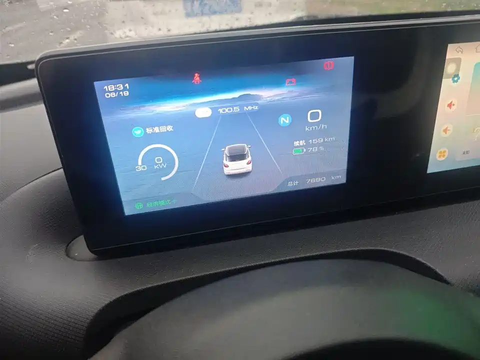Wuling Wuling Bingguo