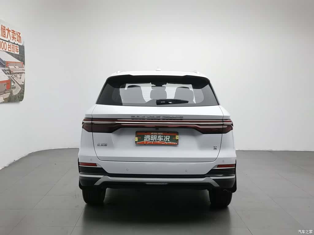 BYD Song, 2022 4