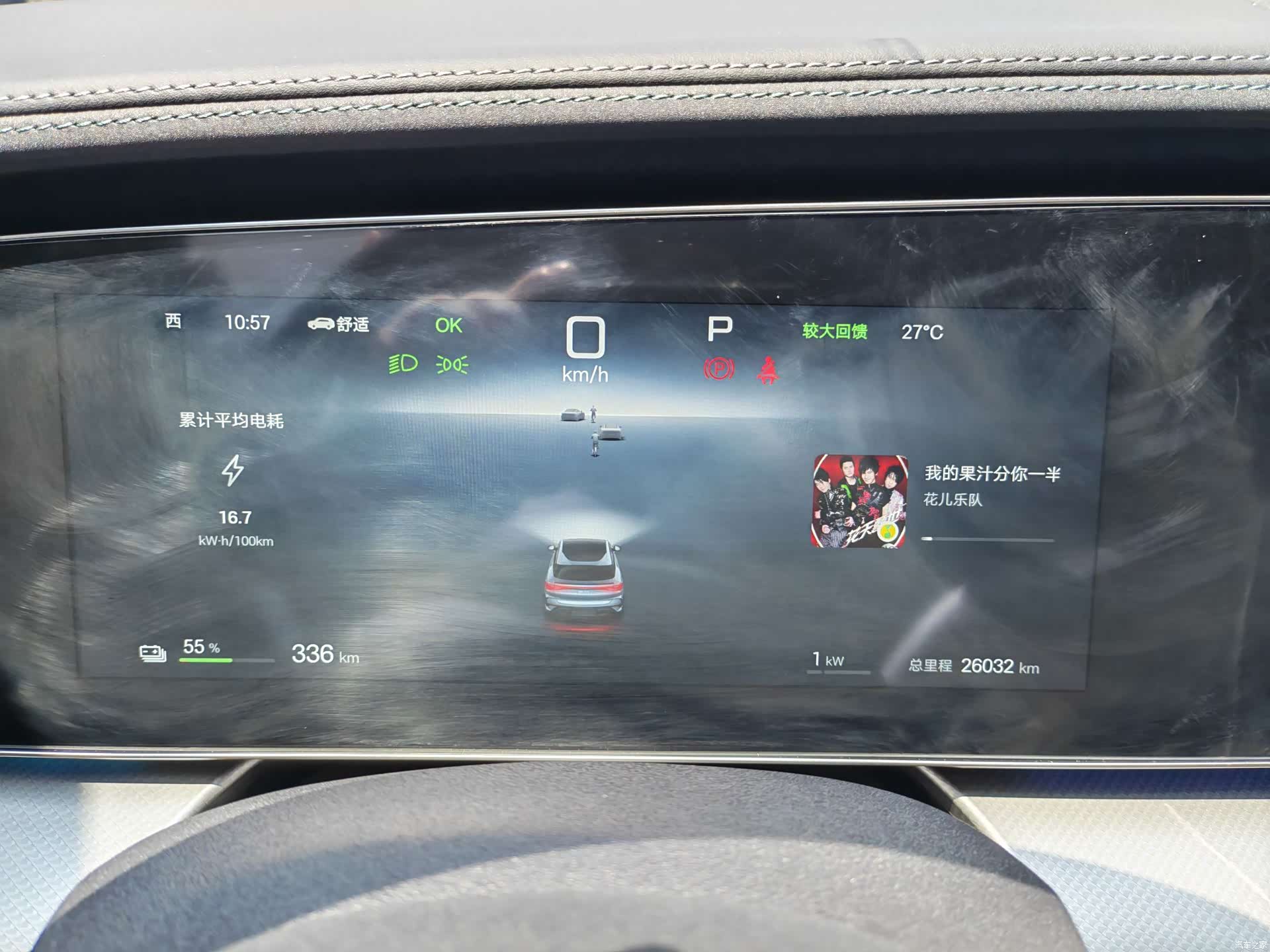 BYD HiAce, 2024 21