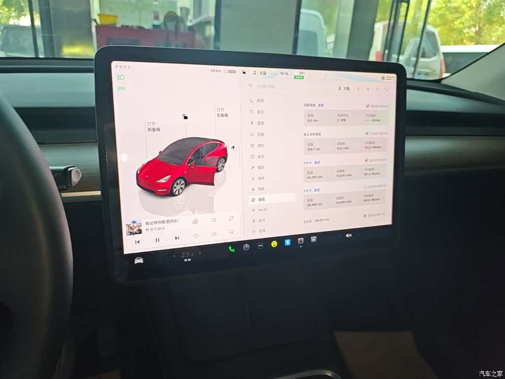 Tesla Model Y, 2023 13