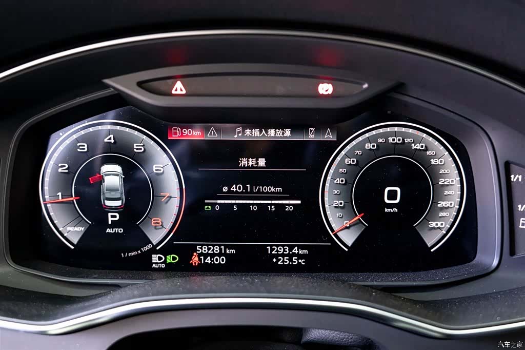 Audi A6L, 2021 6
