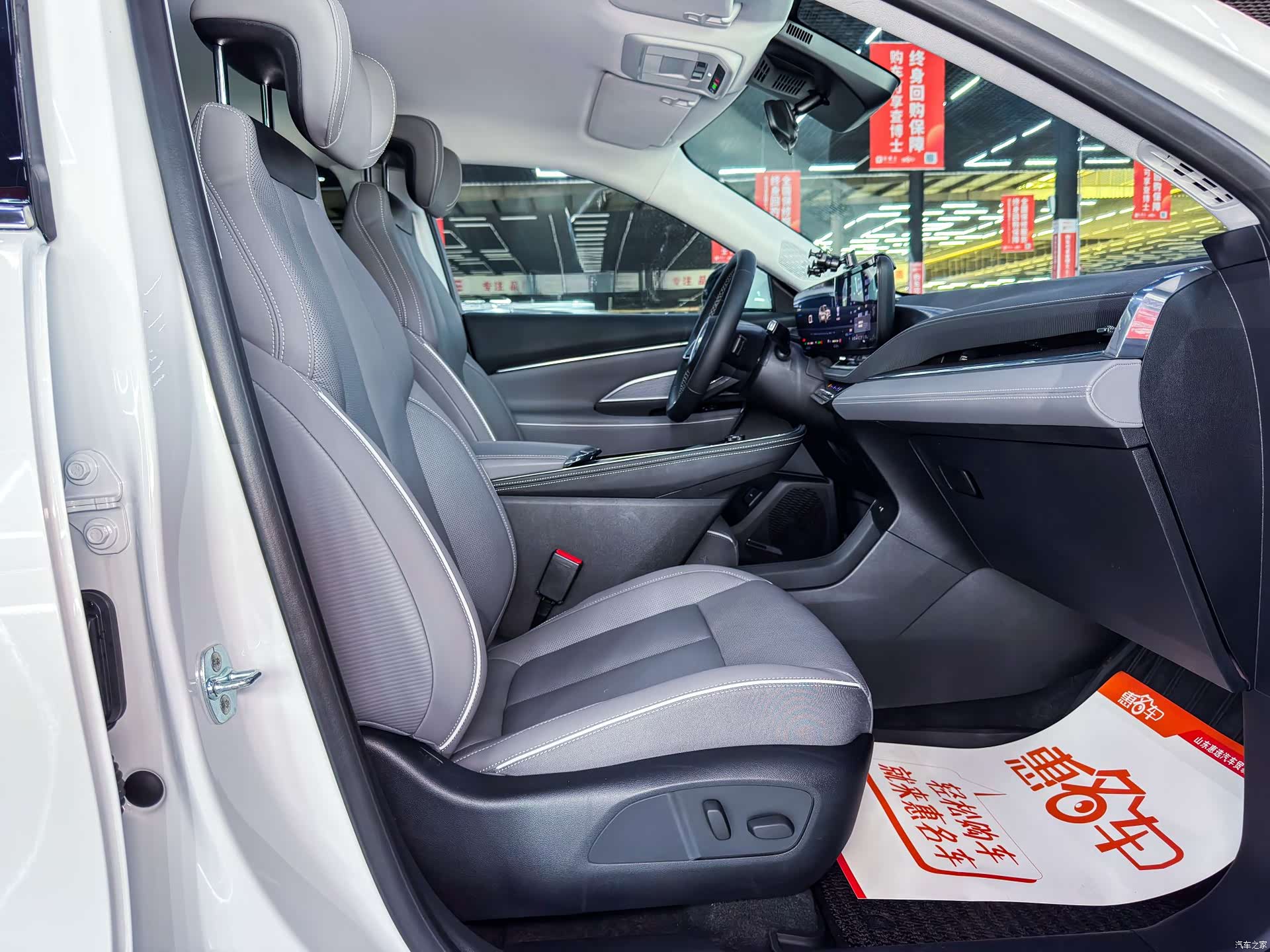 Buick E5, 2025 6
