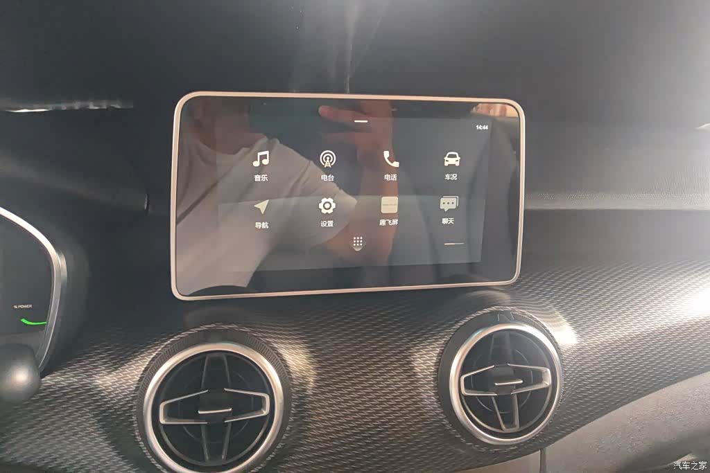 BAIC EU5, 2025 13