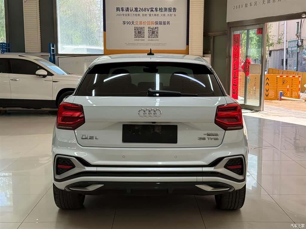 Audi Q2L, 2023 все фото
