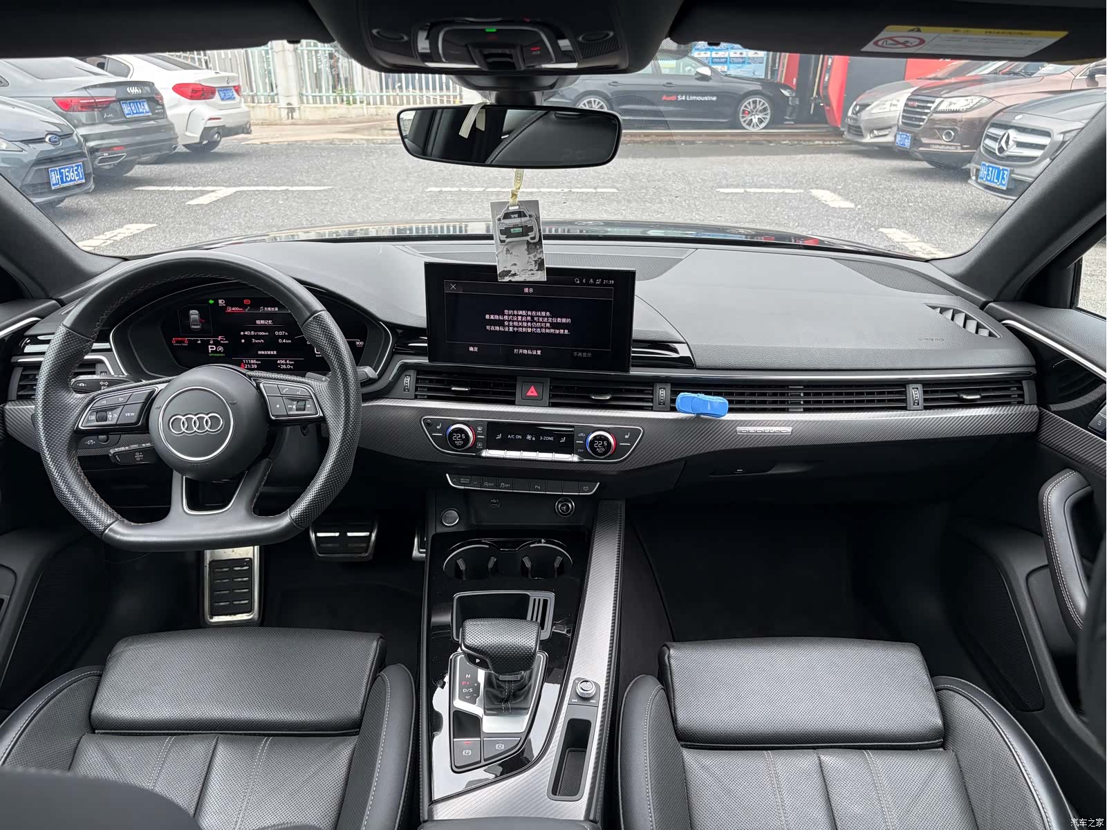 Audi A4L, 2024 10