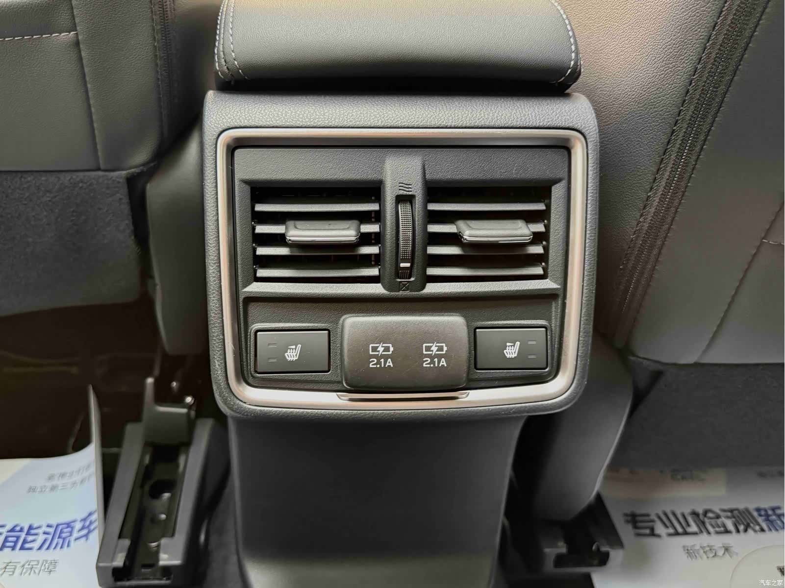 Subaru Forester, 2021 15
