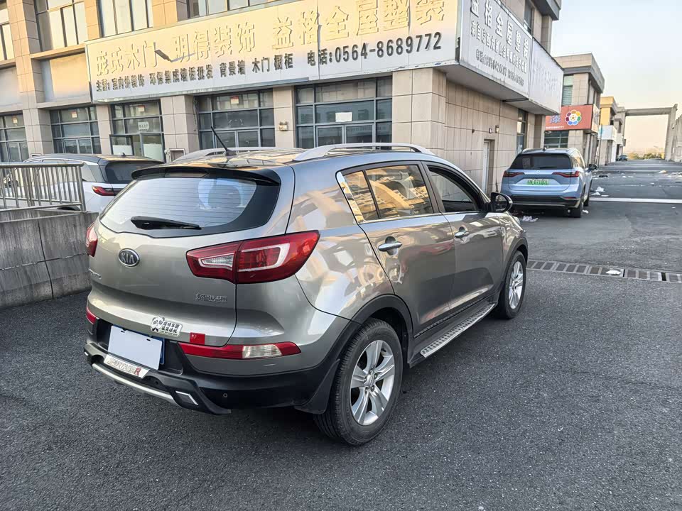 Kia Smart running