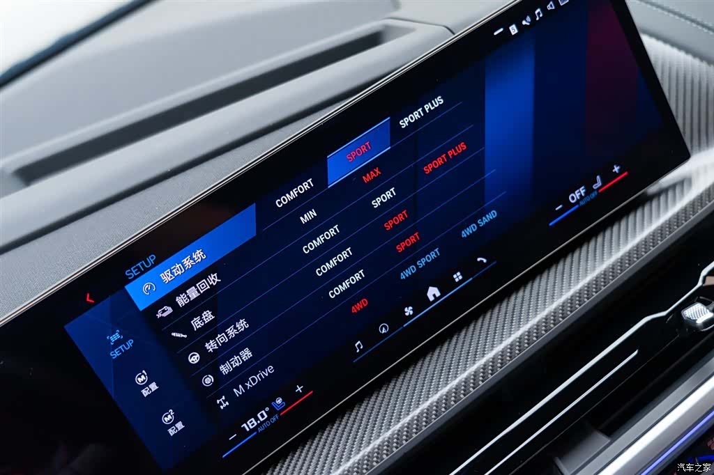 BMW XM, 2025 26
