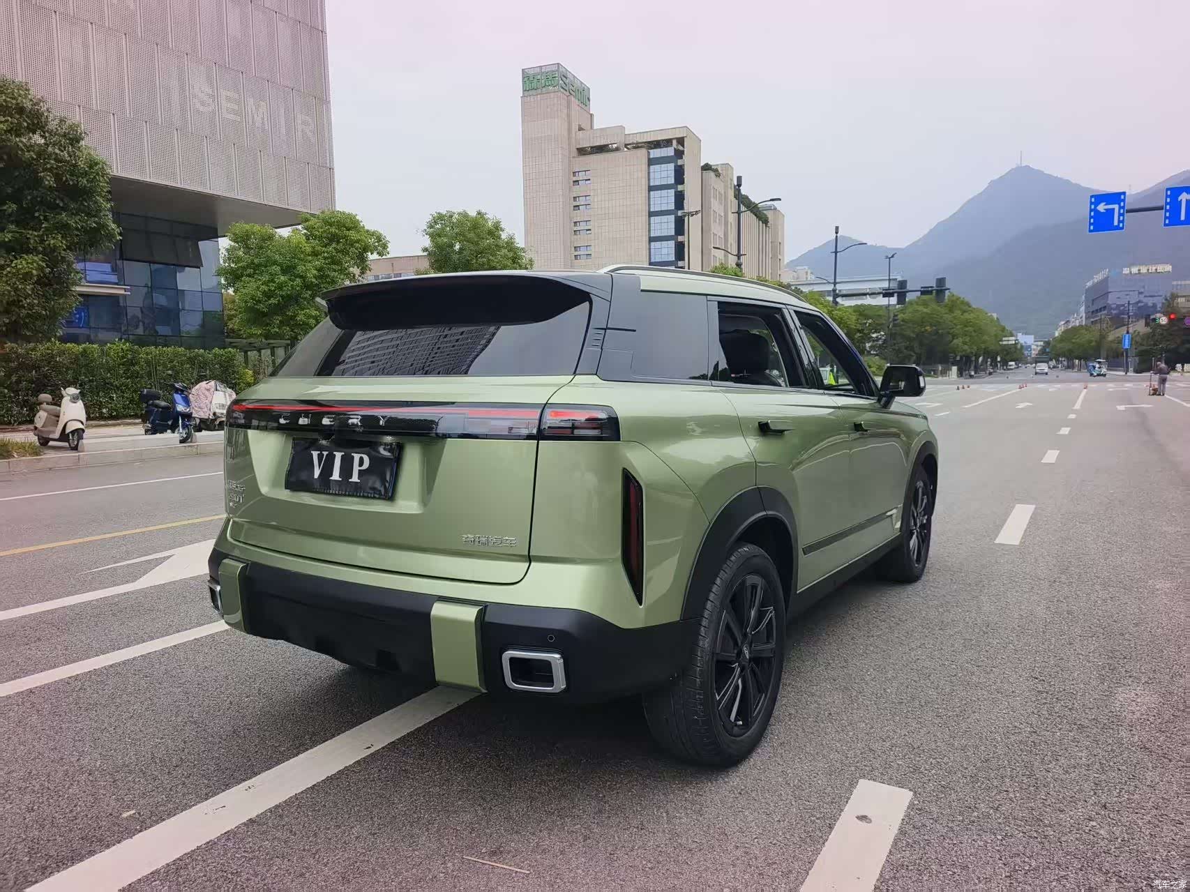 Chery 06, 2023 9