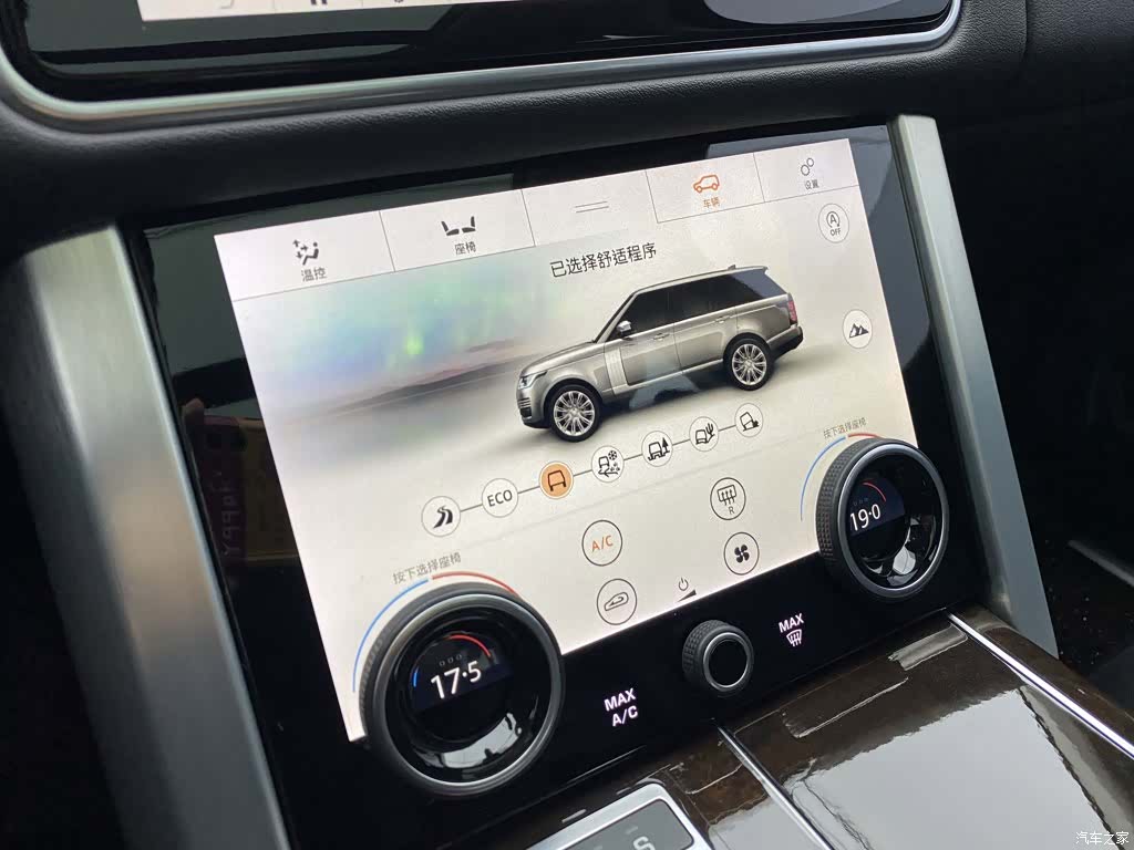 Land Rover Range Rover, 2020 19