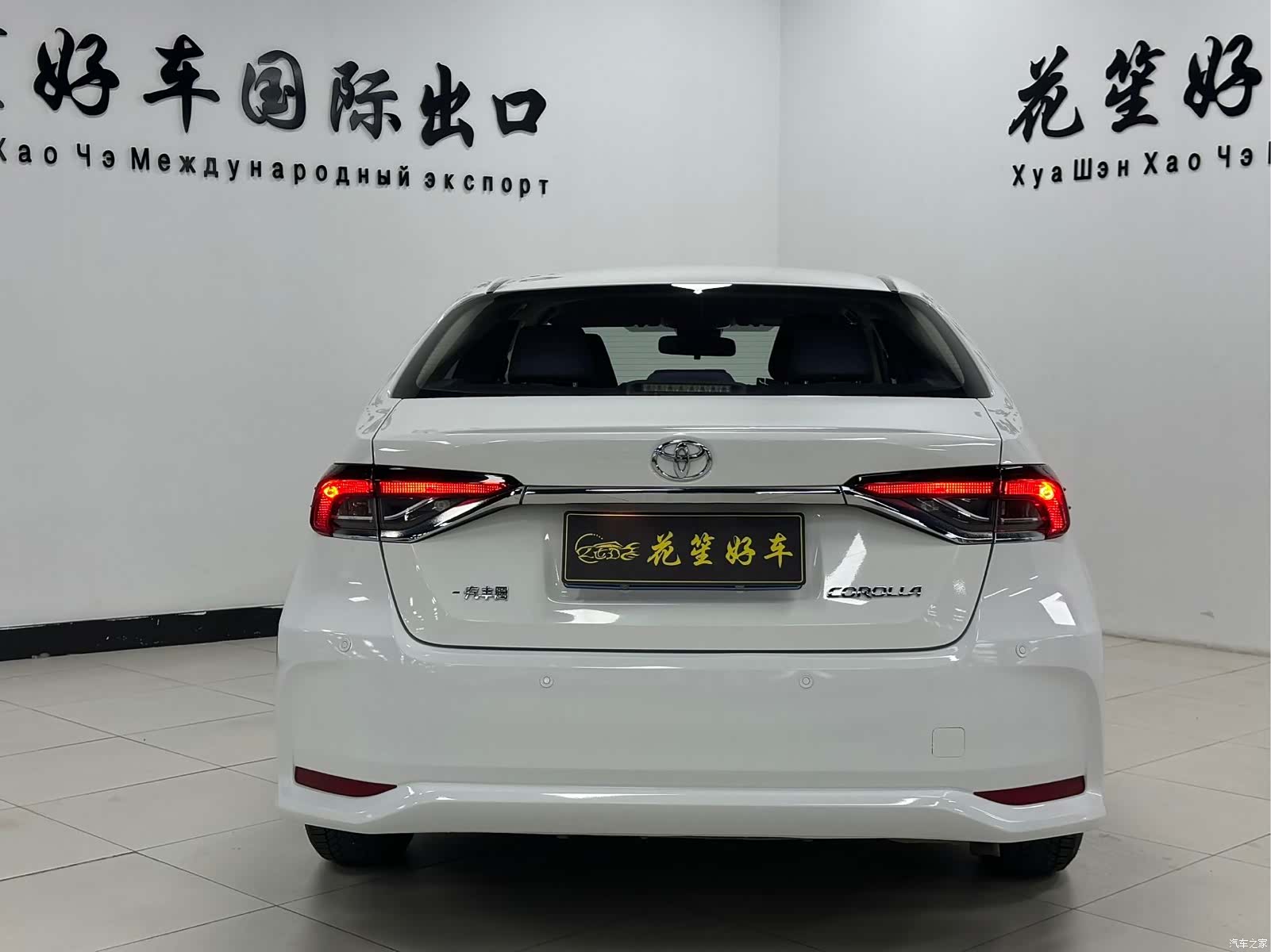 Toyota Corolla, 2023 6