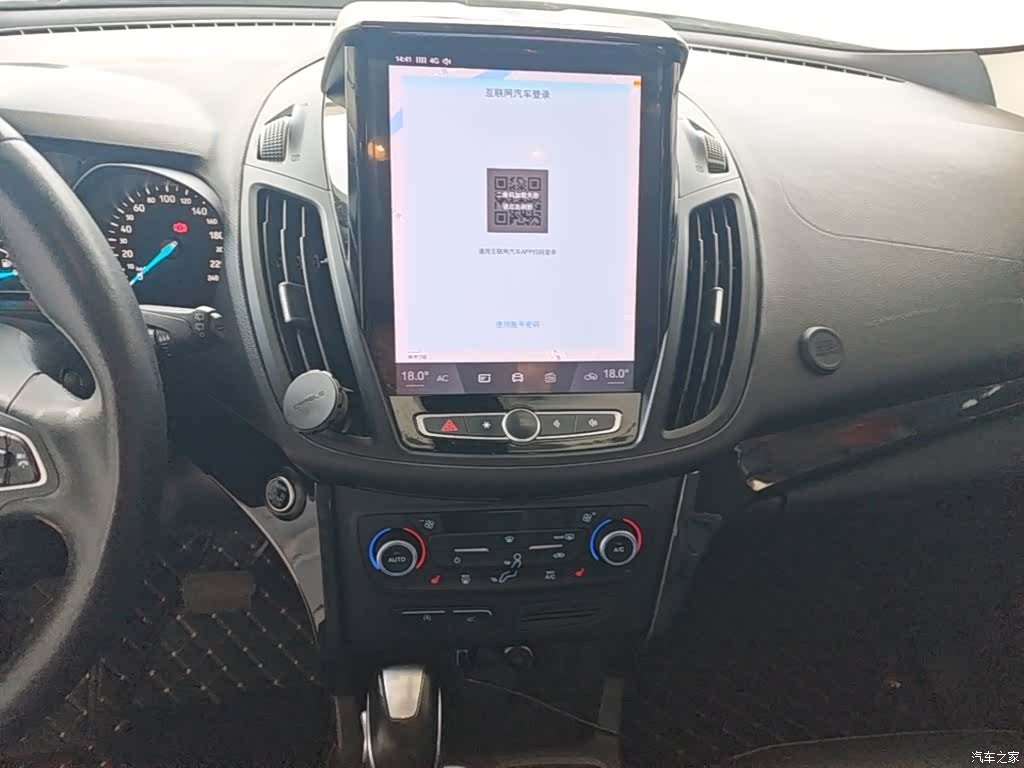 Ford Kuga, 2019 13