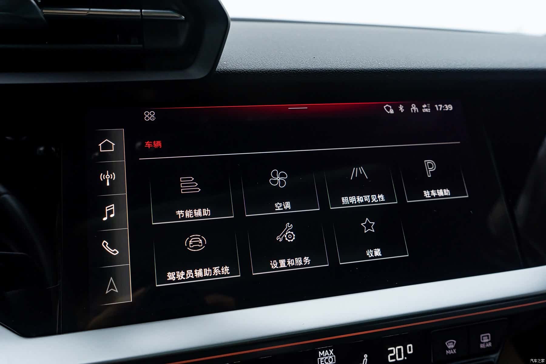Audi A3, 2024 12
