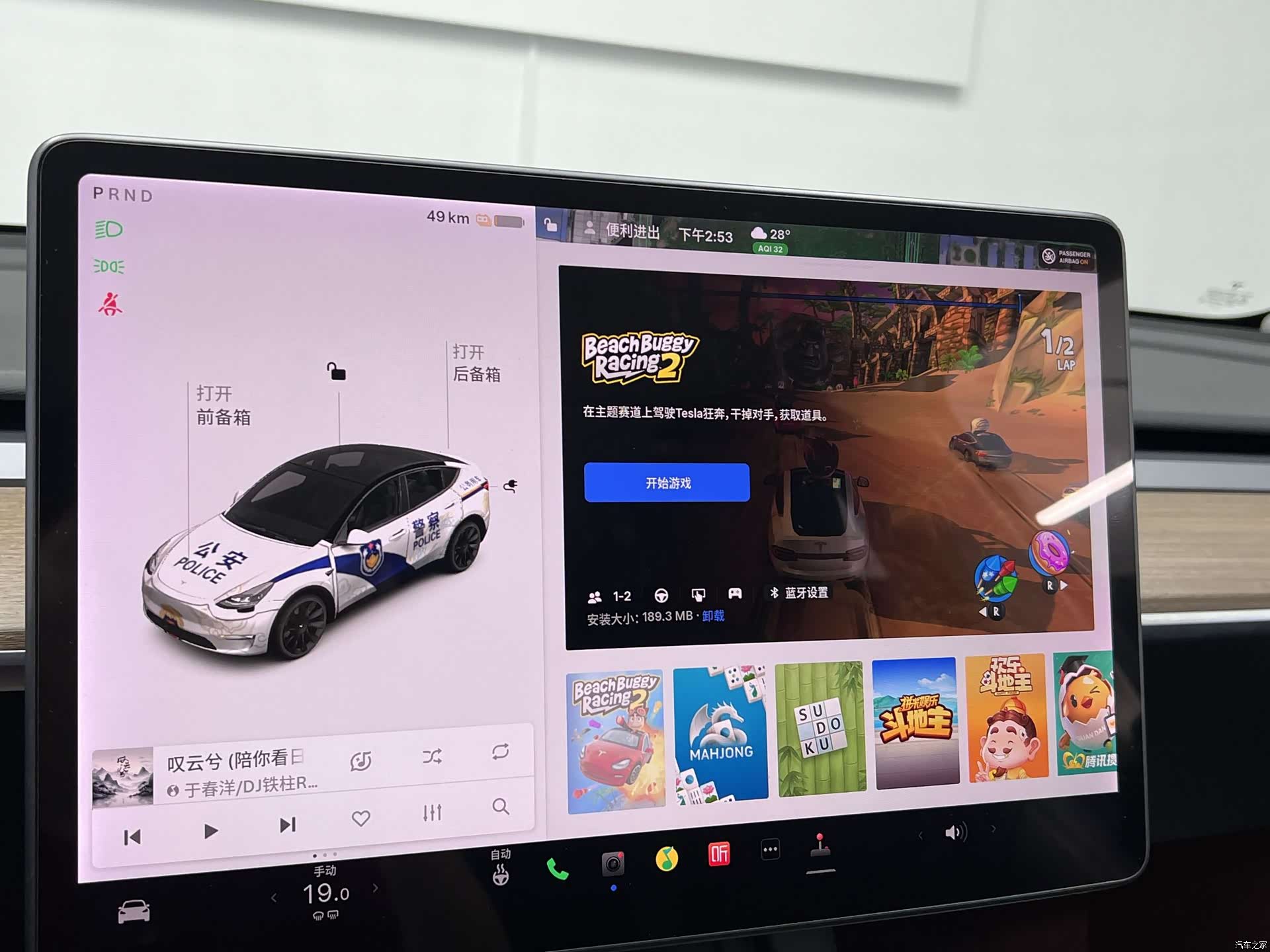Tesla Model Y, 2021 33